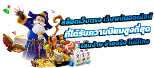 WXBET88 ครบจบในเว็บเดียว พนันออนไลน์เต็มรูปแบบ